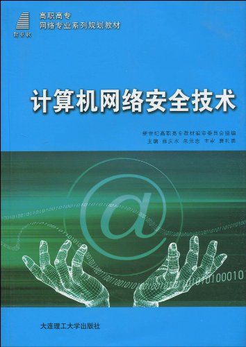 计算机网络(一) - 腾讯云开发者社区-腾讯云