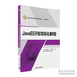 计算机网络技术开发 驱动数字化时代的核心引擎